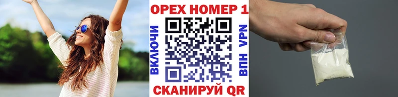 Купить закладку Кокаин  АМФ  APVP  Конопля  ГАШ  Мефедрон  Сосновый Бор
