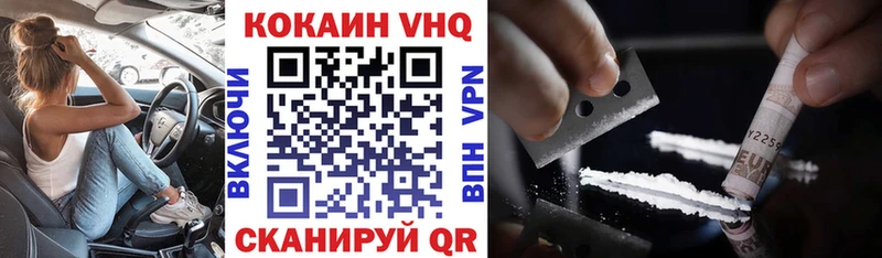 КОКАИН 99%  Купить где  Сосновый Бор 