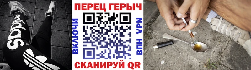 Купить закладки  Сосновый Бор  Героин VHQ 