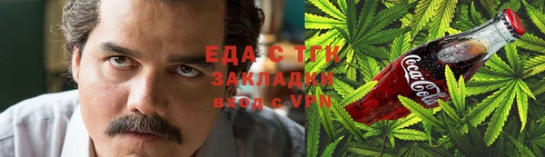 мет Зеленодольск