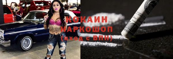 альфа пвп VHQ Зерноград