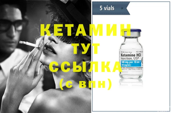 COCAINE Зеленокумск