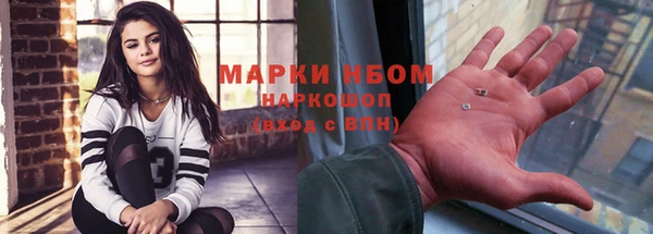 мет Зеленодольск