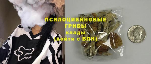 альфа пвп VHQ Зерноград