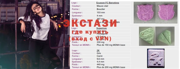 COCAINE Зеленокумск