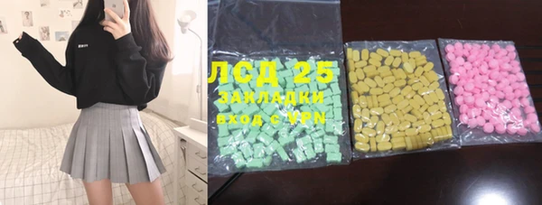 COCAINE Зеленокумск