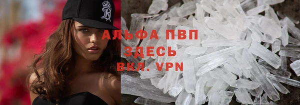 COCAINE Зеленокумск