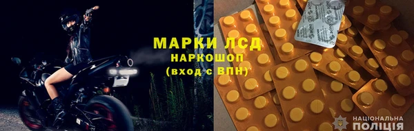 COCAINE Зеленокумск