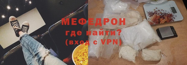 альфа пвп VHQ Зерноград
