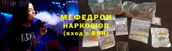альфа пвп VHQ Зерноград