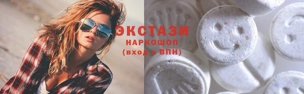 COCAINE Зеленокумск