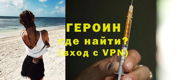 альфа пвп VHQ Зерноград