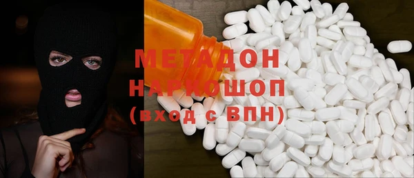 мет Зеленодольск