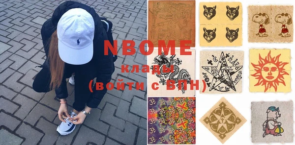 альфа пвп VHQ Зерноград