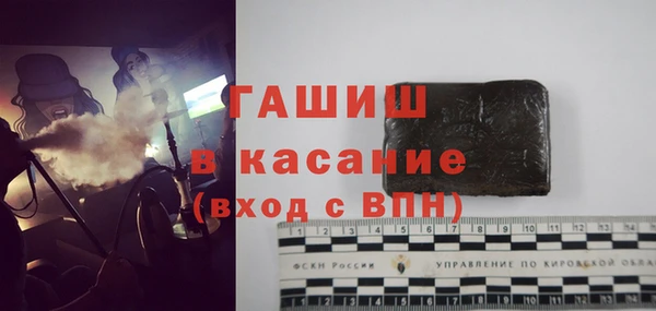 мет Зеленодольск