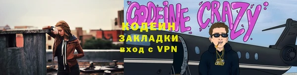 мет Зеленодольск