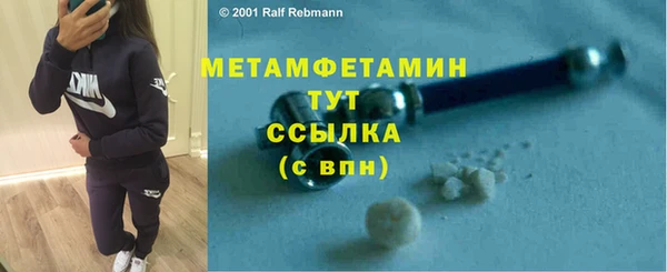 COCAINE Зеленокумск
