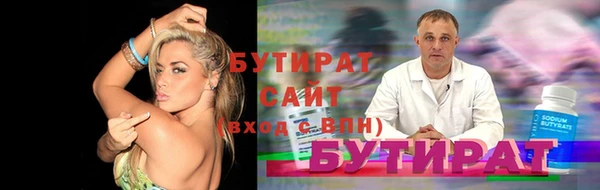 альфа пвп VHQ Зерноград