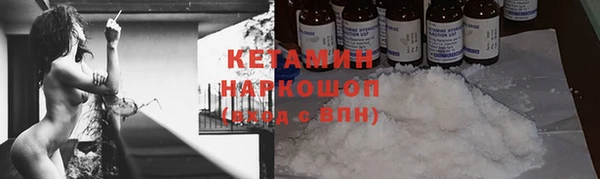 альфа пвп VHQ Зерноград