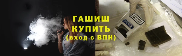 альфа пвп VHQ Зерноград
