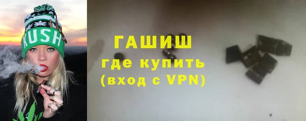 альфа пвп VHQ Зерноград