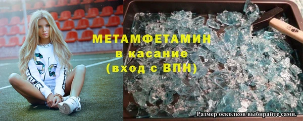 мет Зеленодольск