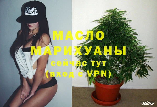 альфа пвп VHQ Зерноград