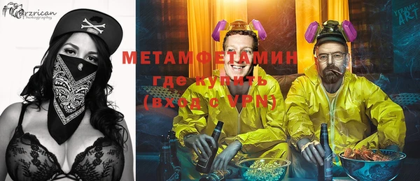 альфа пвп VHQ Зерноград
