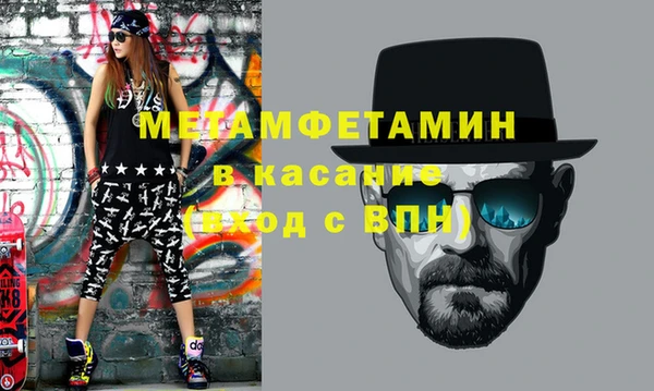 мет Зеленодольск
