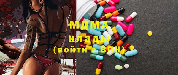 альфа пвп VHQ Зерноград