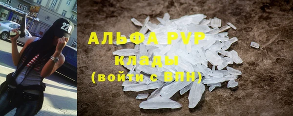 COCAINE Зеленокумск
