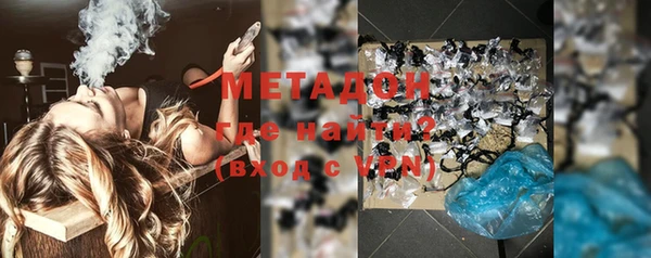 COCAINE Зеленокумск