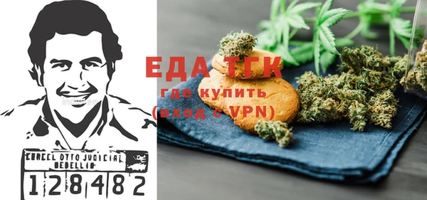 альфа пвп VHQ Зерноград