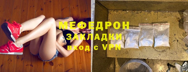 мет Зеленодольск