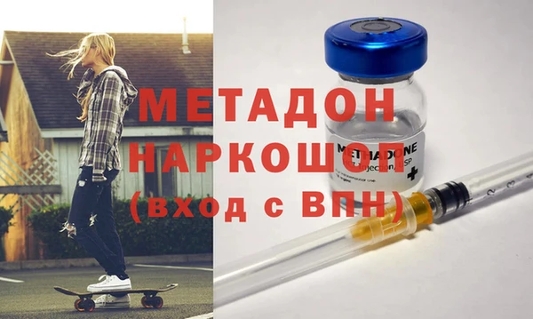 альфа пвп VHQ Зерноград