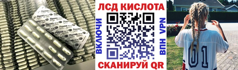 Купить где  Сосновый Бор  Лсд 25 экстази ecstasy 