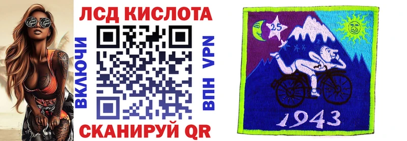Купить где  Сосновый Бор  Марки NBOMe 1,8мг 