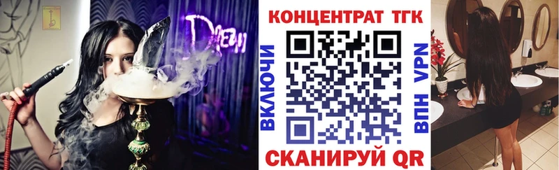 Купить где  Сосновый Бор  Дистиллят ТГК жижа 