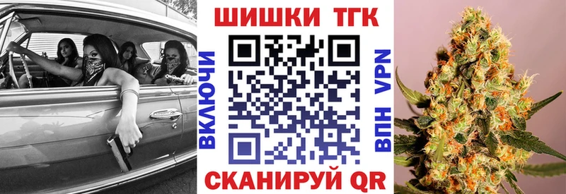 Бошки марихуана гибрид  Купить  Сосновый Бор 